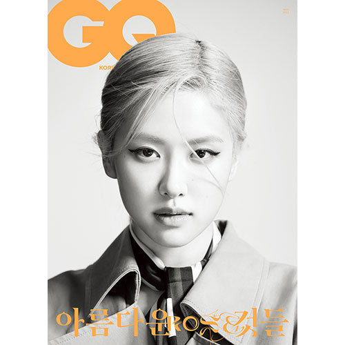 GQ KOREA - MAY 2023 [COVER : BLACKPINK (ROSE)]