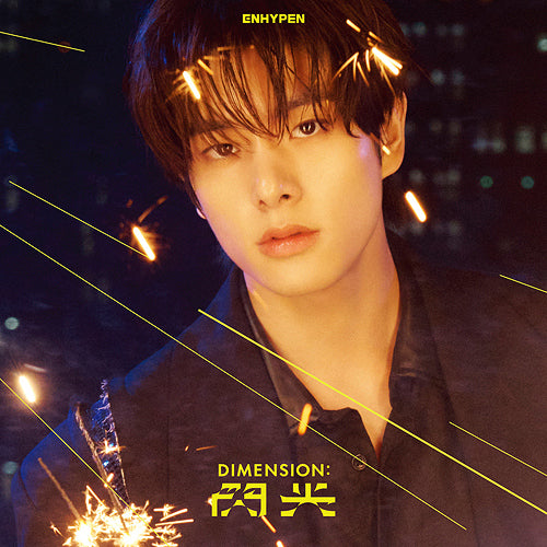 ENHYPEN (엔하이픈) JAPANESE ALBUM - [DIMENSION : SENKO] (SOLO JACKET EDITION)