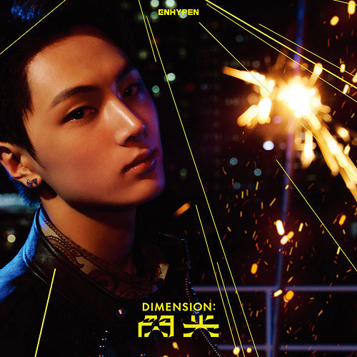 ENHYPEN (엔하이픈) JAPANESE ALBUM - [DIMENSION : SENKO] (SOLO JACKET EDITION)