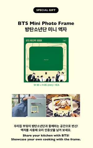 BTS (방탄소년단) OFFICIAL - [RECIPE BOOK]