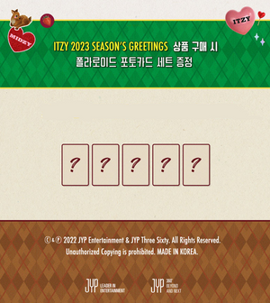 ITZY (있지) - 2023 SEASON’S GREETINGS (+ EXCLUSIVE PHOTOCARD SET)