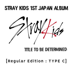 STRAY KIDS 1ST JAPAN ALBUM - [The Sound] (Regular Edition + EXCLUSIVE GIFT)