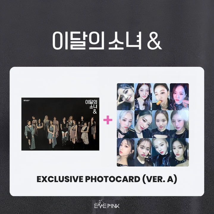 LOONA (이달의 소녀) 4TH MINI ALBUM - [& / C VER] (+ EXCLUSIVE PHOTOCARD / A VER)