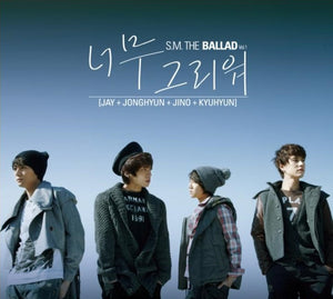 SM THE BALLAD VOL.1 ALBUM - [I MISS YOU VERY MUCH]
