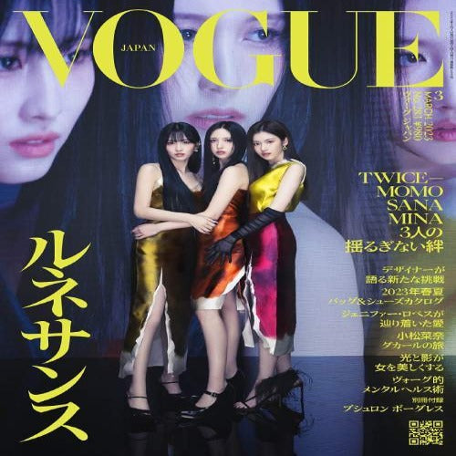 VOGUE JAPAN - FEB 2023 [COVER : TWICE/MINA SANA MOMO]
