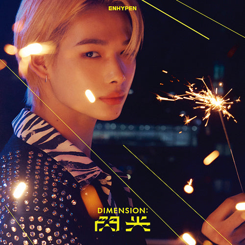 ENHYPEN (엔하이픈) JAPANESE ALBUM - [DIMENSION : SENKO] (SOLO JACKET EDITION)