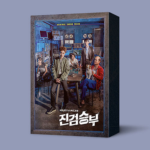 BAD PROSECUTOR (진검승부) - OST ALBUM