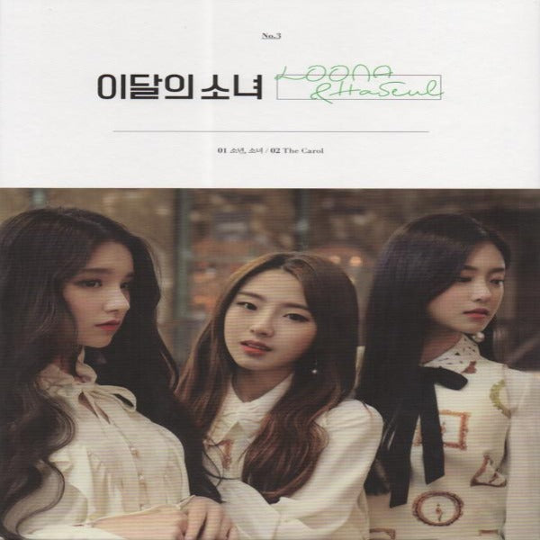 Eve Pink K-POP