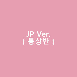 BLACKPINK (블랙핑크) - 1st FULL ALBUM 「THE ALBUM -JP Ver.-」
