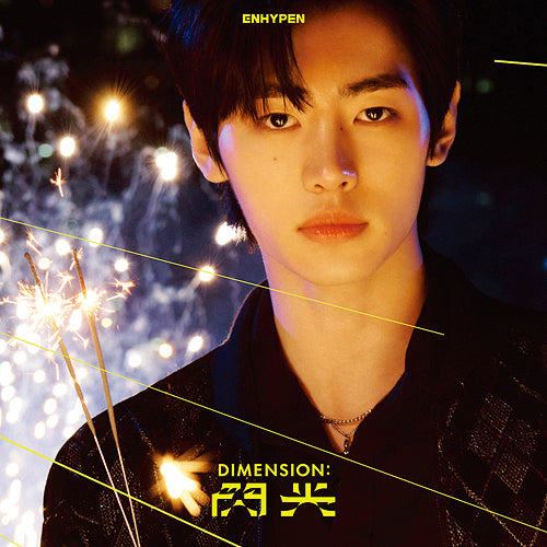 ENHYPEN (엔하이픈) JAPANESE ALBUM - [DIMENSION : SENKO] (SOLO JACKET EDITION)