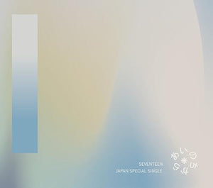 SEVENTEEN (세븐틴) JAPANESE ALBUM - [POWER OF LOVE] (REGULAR + PHOTOCARD)