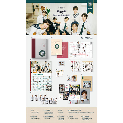 WayV (웨이션브이) - 2021 Back to School Kit