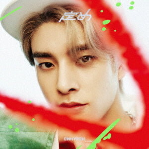 ENHYPEN JAPANESE ALBUM - [Sadame] (Solo Jacket Ver. / Limited Edition ...
