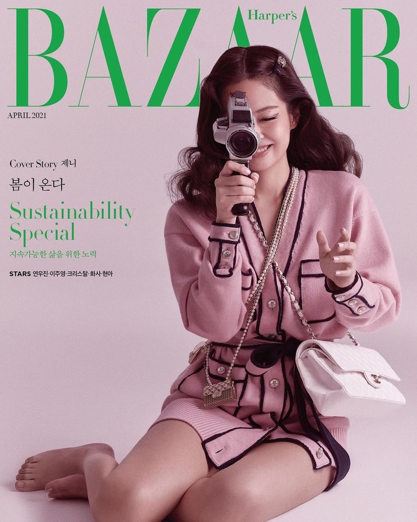 BAZAAR KOREA MAGAZINE - 04.2021 [JENNIE]