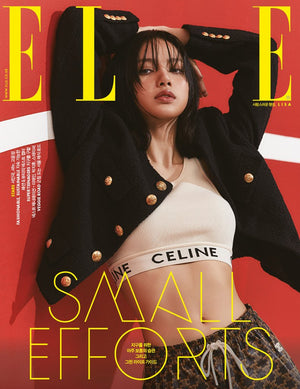 ELLE MAGAZINE - 04.2021 [LISA]