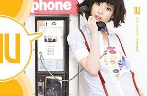 IU (아이유) 1ST FULL ALBUM - [Growing Up]