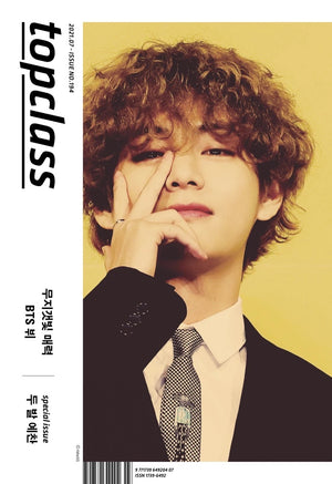 TOP CLASS - JULY 2021 [COVER : BTS V]