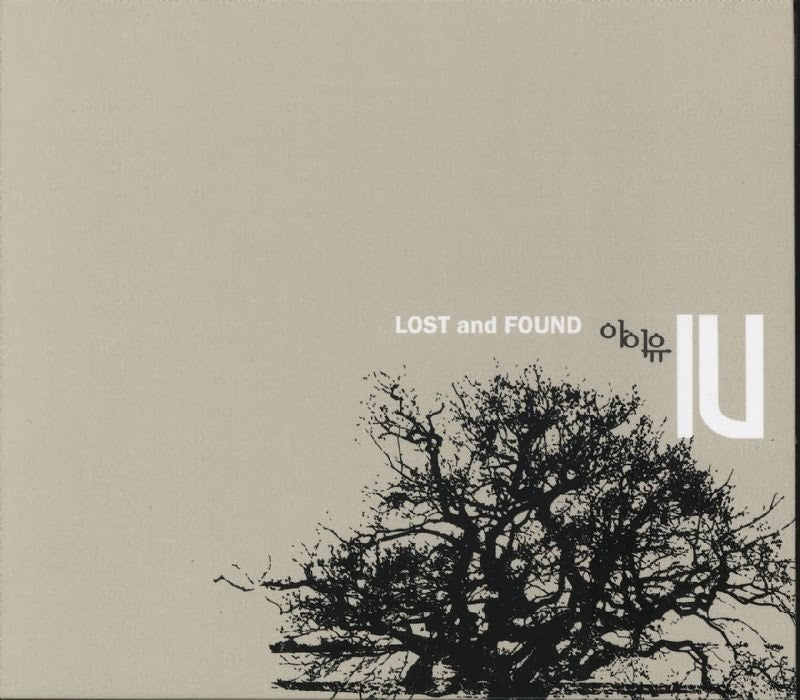 IU (아이유) 1ST ALBUM - [Lost And Found]