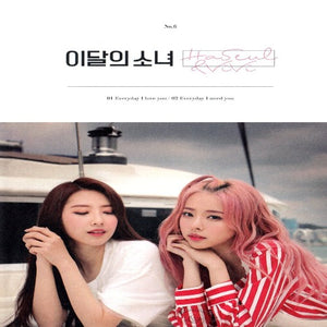 LOONA (이달의 소녀) ALBUM - [HASEUL & VIVI] - Eve Pink K-POP
