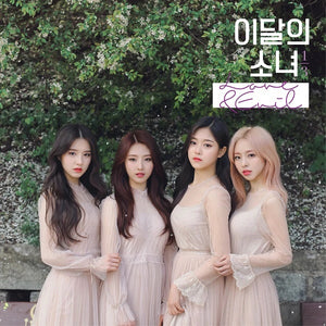 LOONA (이달의 소녀) ALBUM - 1/3 LOVE & EVIL [REGULAR VER.]