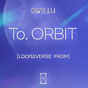 LOONA (이달의 소녀) CONCERT PHOTOBOOK - [LOONAVERSE : FROM]