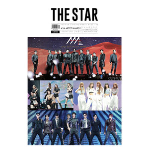 THE STAR KOREA - JAN 2023 [COVER : 2022 ASIA ARTIST AWARDS] (+ PHOTOCARD) - EVE PINK K-POP
